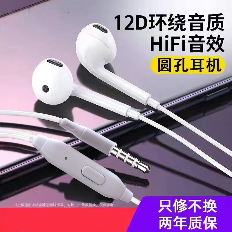 [苏宁宜品]耳机有线适用华为typec接口p30/40pro50入耳式mate40pro60/50se荣耀nova9/7