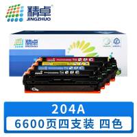 精卓 硒鼓 204A 套