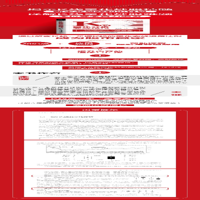 [M]K线量化分析实战技巧 王征,李晓波 著 -9787113285401