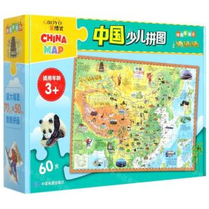 [N]中国少儿拼图(适用年龄3+)/地图拼拼乐-9787520415507