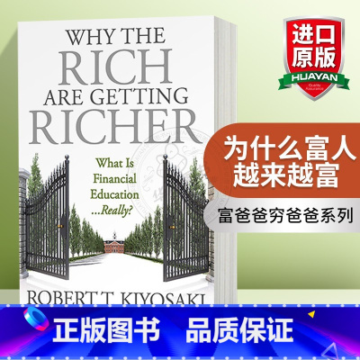 为什么富人越来越富 [正版]贫穷的本质 英文原版 Poor Economics 社会理论发展经济学 社会科学 诺贝尔经济