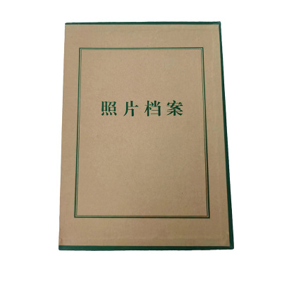 龙档 照片档案盒 310*230*40mm 绿+牛皮纸色(计价单位:个)