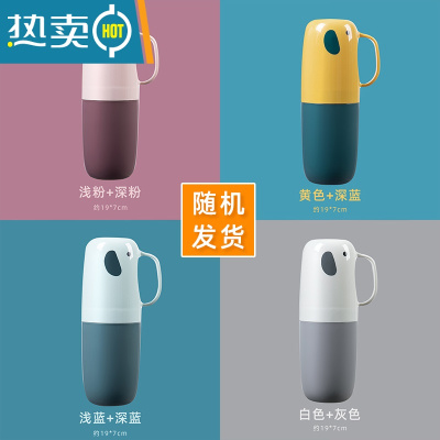 敬平洗漱杯旅行套装牙刷盒创意简约家用情侣便携式牙具牙缸收纳漱口杯 单个发[颜色随机]