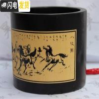 三维工匠.复古中国风竹子刻防裂笔筒毛笔笔筒木质茶道收纳筒商务礼品定 双色半雕八骏图