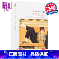 [正版]法国法文版雨果:悲惨世界(下)法文原版 Le Livre de Poche Classiques:Les Mi