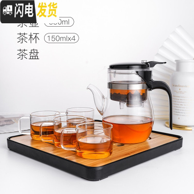 三维工匠飘逸杯泡茶壶茶水分离沏茶壶冲茶器耐热玻璃过滤家用茶具套装 长壶嘴配茶盘+4杯