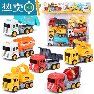 儿童玩具车套装消防车挖掘机宝宝4惯性小汽车组合各类车男孩2-3岁真智力基础装-惯性工程车6件套回力玩具