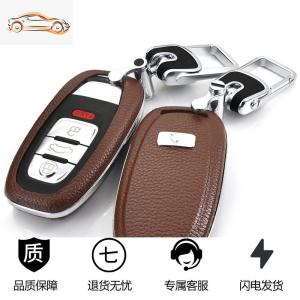 [补贴10%]适用于奥迪钥匙包A6L/A8汽车钥匙扣A4L钥匙套A7A5真皮壳S6/S5女Q5汽车钥匙包