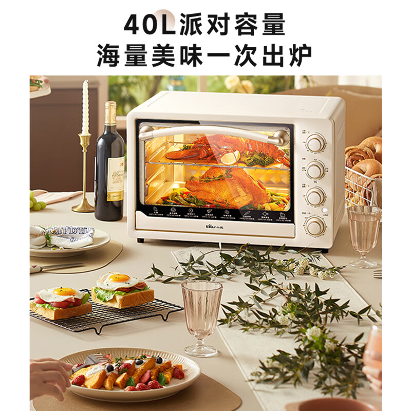 小熊(Bear)电烤箱 家用多功能 迷你容量S型发热管 定时控温旋钮操控 免预热小型烤箱
