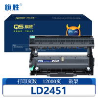 旗胜 鼓架LD2451 黑 支