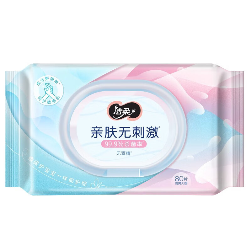 洁柔JS209-01(C&S) 99.9%杀菌清洁加厚80片卫生湿巾(包)