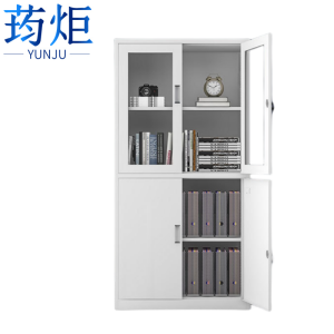 荺炬