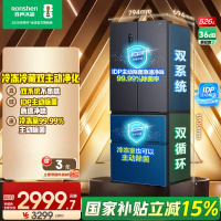 容声526升双净双系统法式多门四开门电冰箱家用一级能效风冷无霜节能大容量BCD-526WD1MPA灰国家补贴
