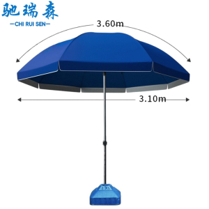 驰瑞森户外伞