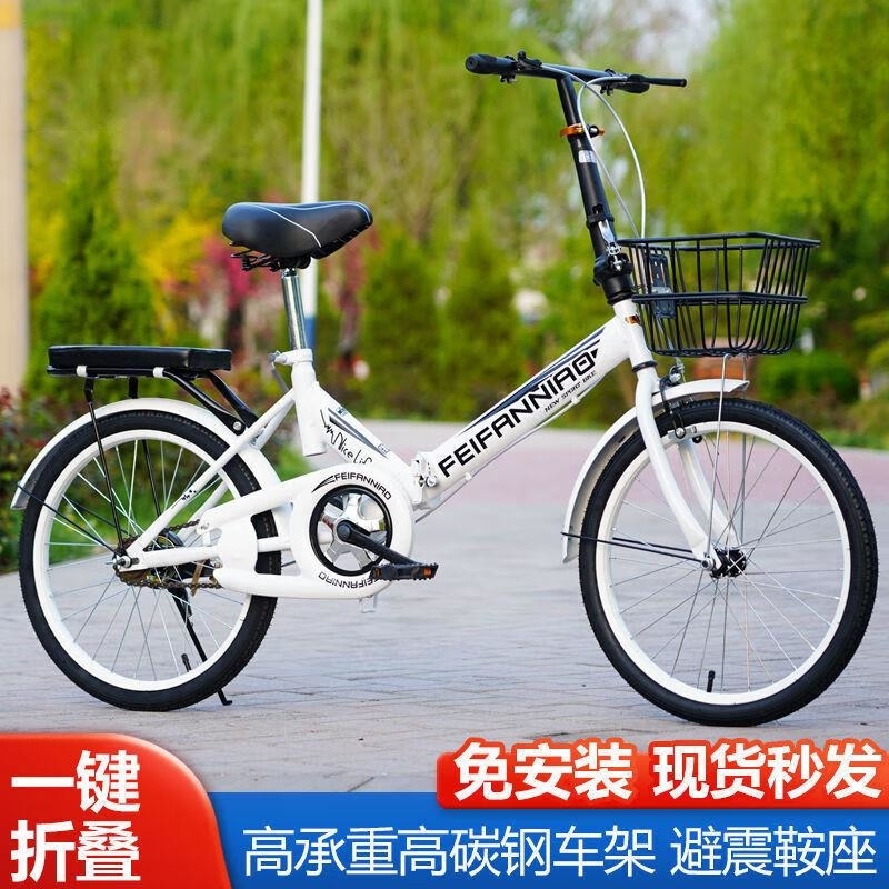 新款免充气减震折叠自行车成人儿童通用20寸