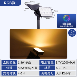 雷士照明NVC照树灯草坪灯太阳能灯室外灯饰LED防水壁灯暖白光超亮节能I防尘防水设计