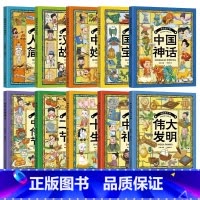 [全10册]画给孩子的儿童文学系列 [正版]二十四节气原创绘本故事 全6册儿童科普类百科全书幼儿科学书籍立春·雨水·惊蛰