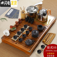 三维工匠实木茶盘套装全自动上水电磁炉陶瓷功夫茶具茶海简约一体茶台家用 款式5木色茶韵全黑紫砂套