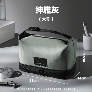 洗漱包男士出差旅行2025新款男旅游用品洗护套装收纳干湿分离1085