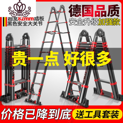 封后黑色款伸缩梯子人字梯铝合金加厚折叠梯家用多功能升降梯工程楼梯直梯5.9米（需靠墙体使用）家用梯