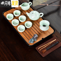 三维工匠哥窑陶瓷功夫茶具套装家用茶杯简约办公储水式大小茶盘茶台整套B 15件10头青瓷鱼茶壶密胺大长方黑祥云茶组