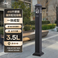 GNF垃圾桶不锈钢烟灰柱户外固定酒店宾馆大堂写字楼商场广场吸烟区烟头收集器立式灭烟垃圾桶烟蒂柱灭烟桶