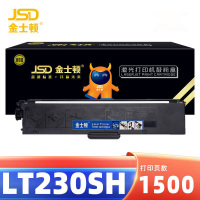 金士顿 硒鼓LT230SH适用联想M7365DNA LJ2320DN M7360DNA 支