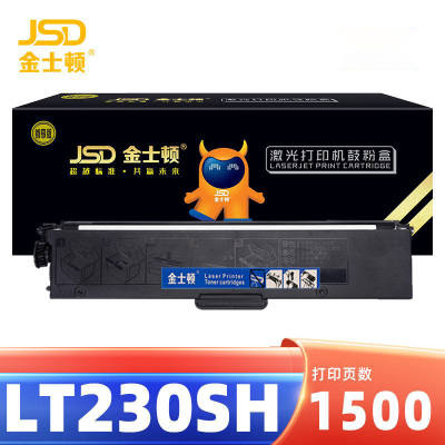 金士顿 硒鼓LT230SH适用联想M7365DNA LJ2320DN M7360DNA 支