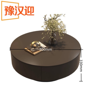 豫汉迎组合茶几