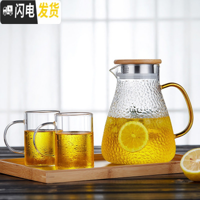 三维工匠冷水壶玻璃耐热高温加厚防爆大容量凉白开水家用扎壶果汁水杯套装 1600+2水杯+茶盘(加厚)凉水壶
