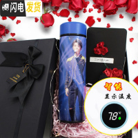 三维工匠智能保温杯印照片情侣款创意一对男女学生韩版定制刻字水杯子 智能测温蓝色350定制奢华套装礼盒