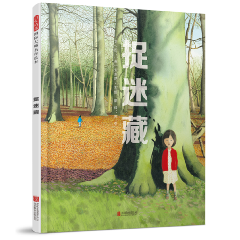 正版新书]于丹读经典:悟《论语》,品《庄子》于丹978755026360