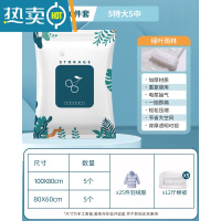 敬平压缩收纳袋衣服棉被子压缩袋真空收纳大超大号不漏气加厚袋子家用 无泵套餐[5特大+5中号] 1年漏气包赔