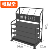 桃锦堂雨伞架