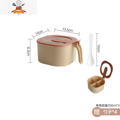 厨房调料盒组合套装四格一体盐味精罐家用多格带盖收纳调味盒 敬平 肉粉厨房收纳盒
