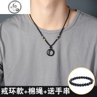 项链男韩版潮人个性挂坠黑曜石复古戒指锁骨链子学生嘻哈吊坠男士 JiMi
