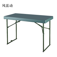 风雷动吹塑作业桌A款[工厂现做 7天内发货]