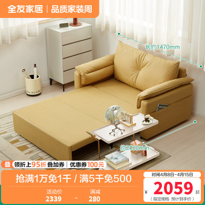全友家居沙发床现代简约折叠伸缩沙发床两用小户型客厅书房家具沙发床