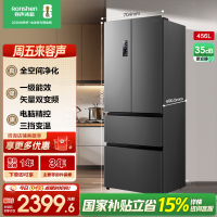 容声456升法式多门四开门电冰箱家用一级能效风冷无霜变频节能大容量超薄BCD-456WD18MP