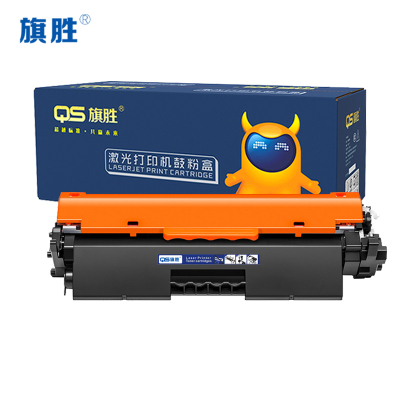 旗胜 粉盒CRG051 黑 含芯片支