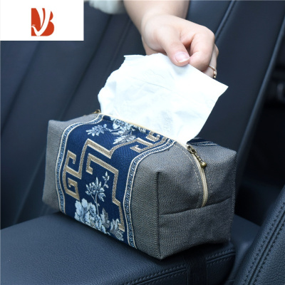 三维工匠中式车载车内车用纸巾盒套 汽车上用的抽纸盒扶手箱可固定椅背 新款 深灰 蓝中式花