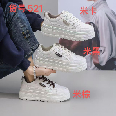 2026春季小白鞋新款韩版ins女学生增高平底运动板鞋休闲鞋女_144