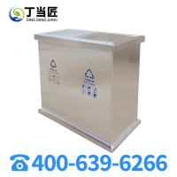 丁当匠金属果皮箱垃圾箱垃圾桶可定制款式尺寸不锈钢垃圾桶A190