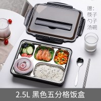 家柏饰(CORATED)茶具大容量上班族饭盒便当盒学生分格不锈钢餐盒套装儿童分隔型餐盘男 黑色2.5L(五分格)+餐具