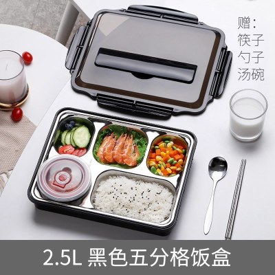 家柏饰(CORATED)茶具大容量上班族饭盒便当盒学生分格不锈钢餐盒套装儿童分隔型餐盘男 黑色2.5L(五分格)+餐具