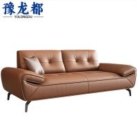 豫龙都办公沙发双人位张