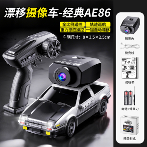 1:64全比例遥控漂移摄像车-兰博3750