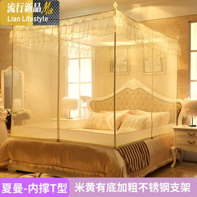 儿童防摔新款蚊帐家用蒙古包1.8m床 1.5米1.2拉链支架纹账2米蚊帐 三维工匠