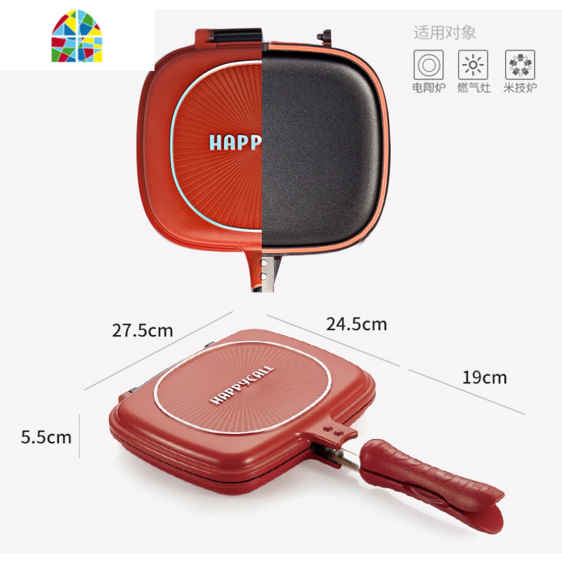 韩国煎鱼牛排锅平底不粘锅双面加热家用锅煎锅牛排烙饼 FENGHOU 轻奢高颜值新品[蓝/绿/黄]拍下备注颜色