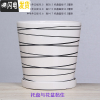 三维工匠白色欧式花盆陶瓷特大中三号绿植盆栽创意简约花盆带托盘 T-GJ300-7打线 中等花盆容器